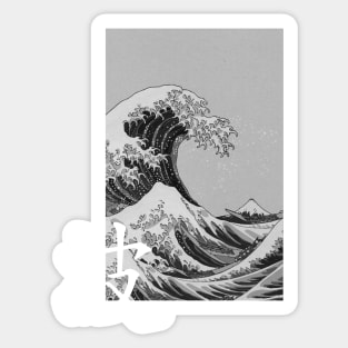 Japanese board waves Sticker